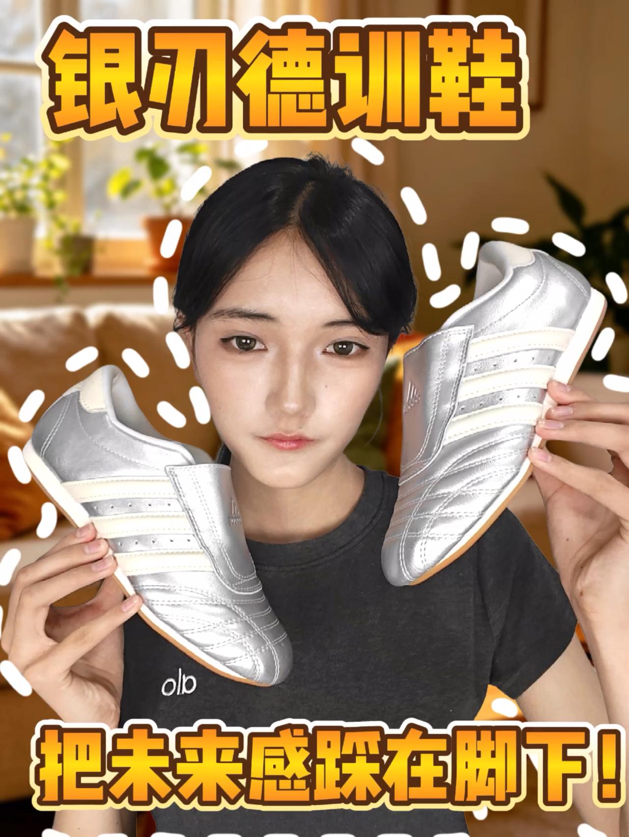奥莱捡漏的银白色阿迪达斯！求大家帮忙看一下鉴定一下谢谢！