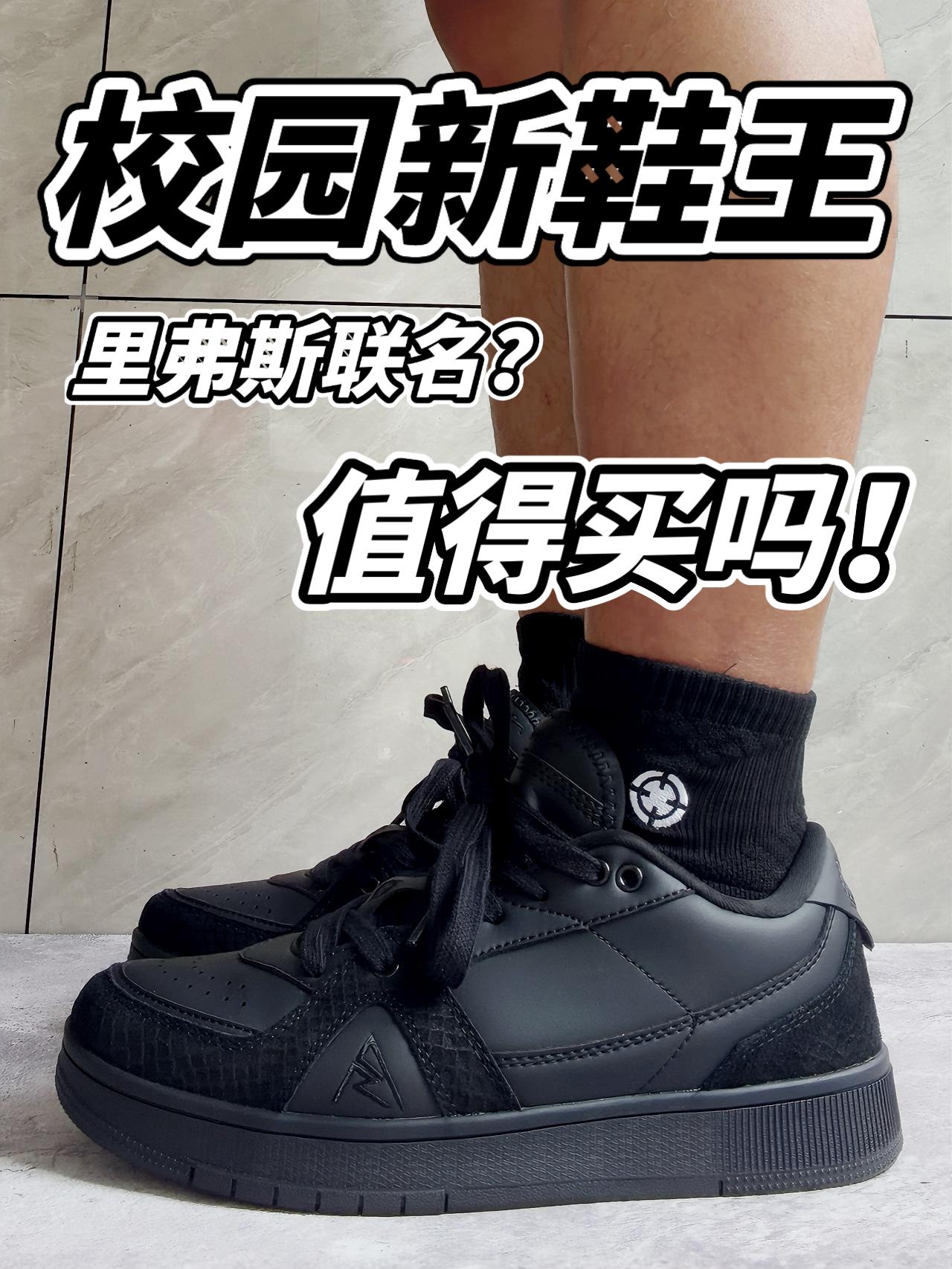 致敬科比？里弗斯联名黑武士！2张值得买吗！？