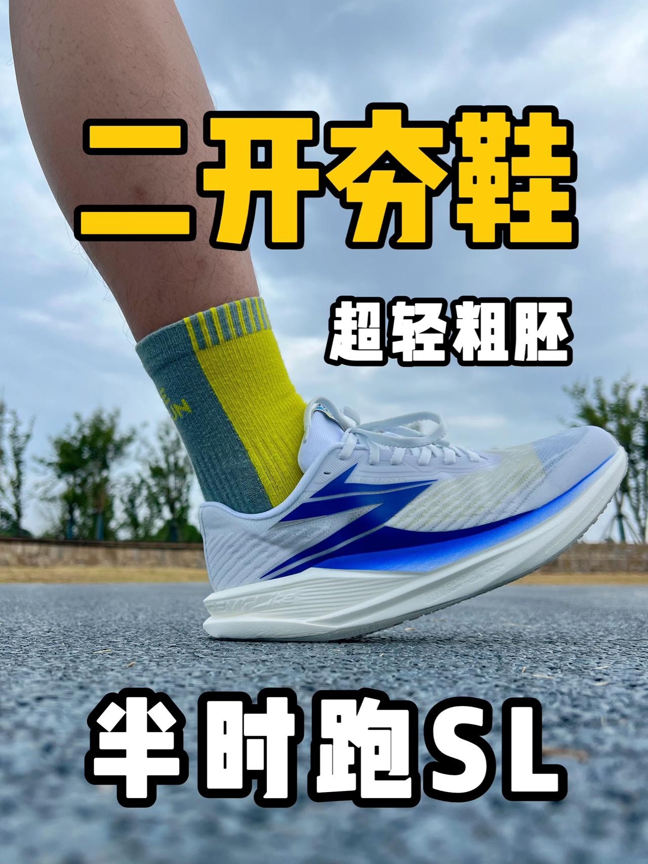 这个价位给这种配置❓夯爆了❗
