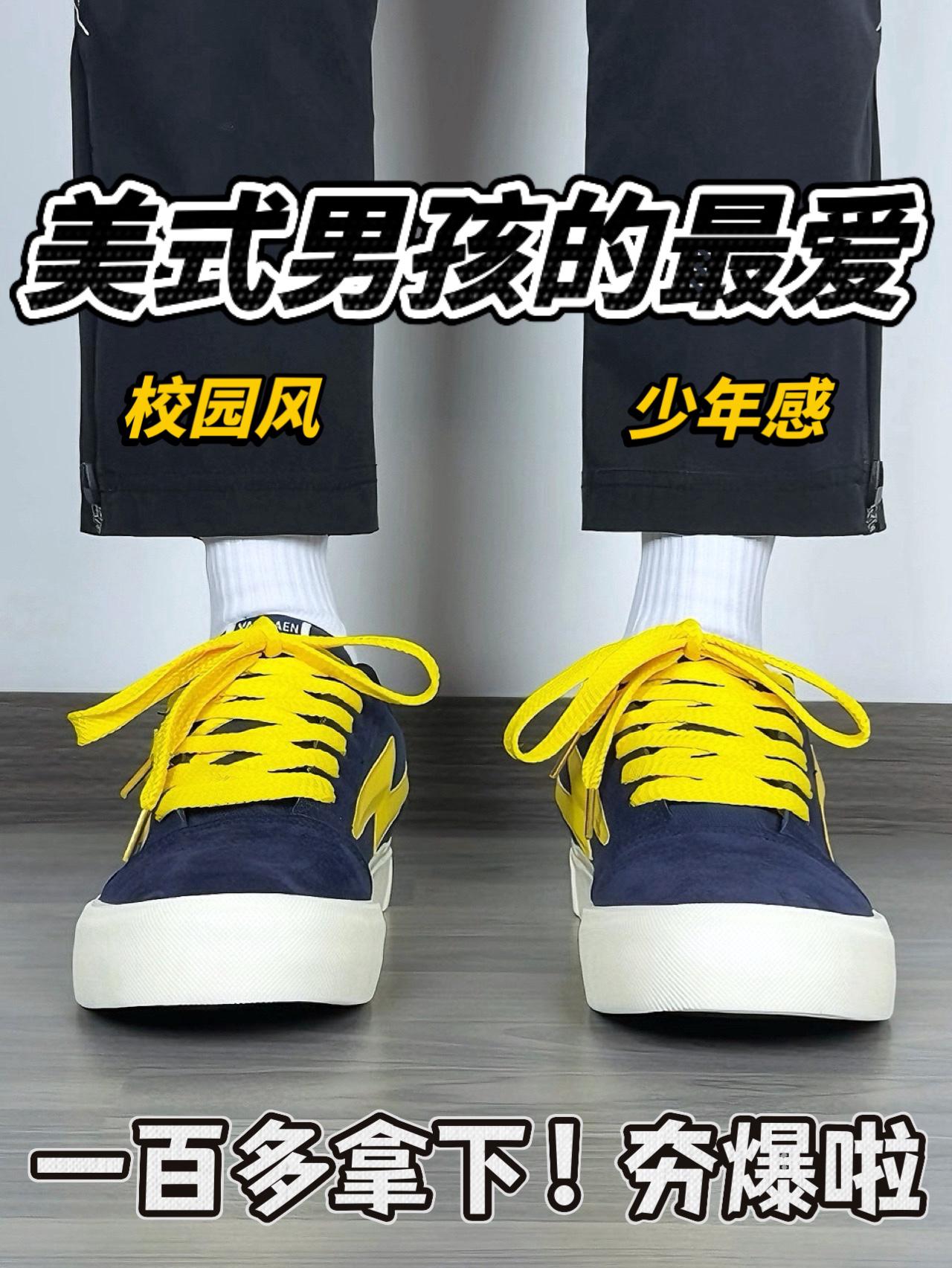少年感美式板鞋❗️一开轻松拿下🔥学生党狂喜