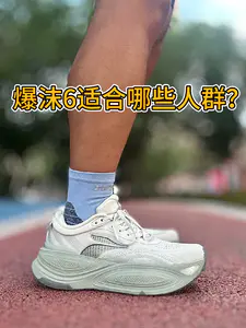 别买错了,告诉你爆沫6代适合哪些人群⁉️