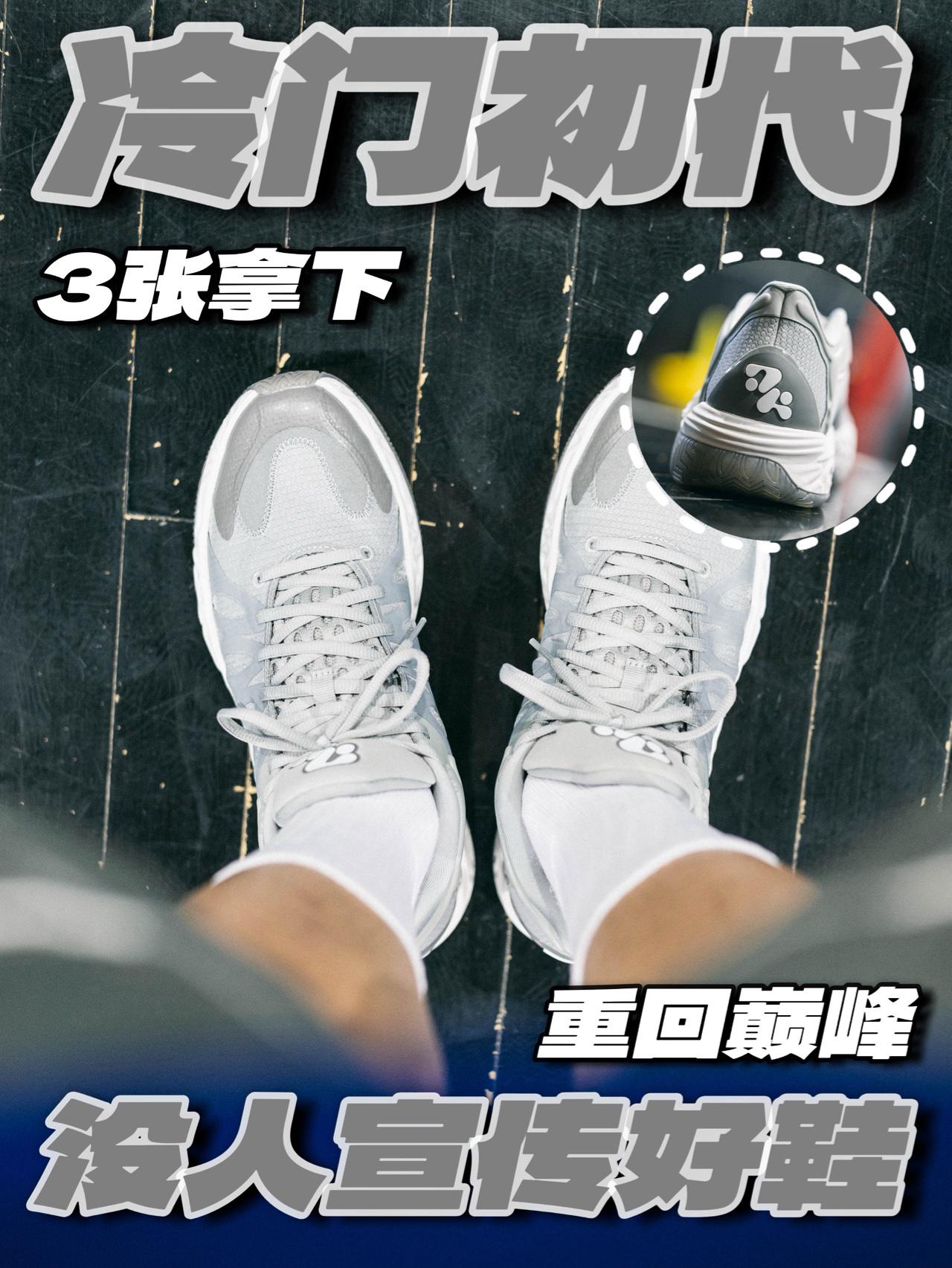 七夕礼物节 | 冷门初代不妨碍体验不差❗️