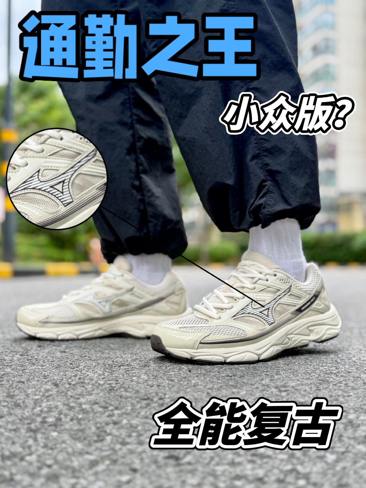 通勤之王小众版❓全能复古NEX❗