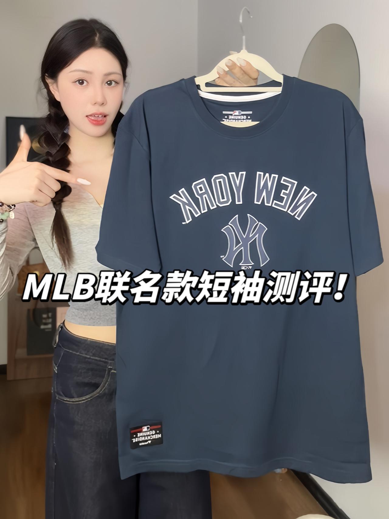 MLB联名款短袖测评分享!