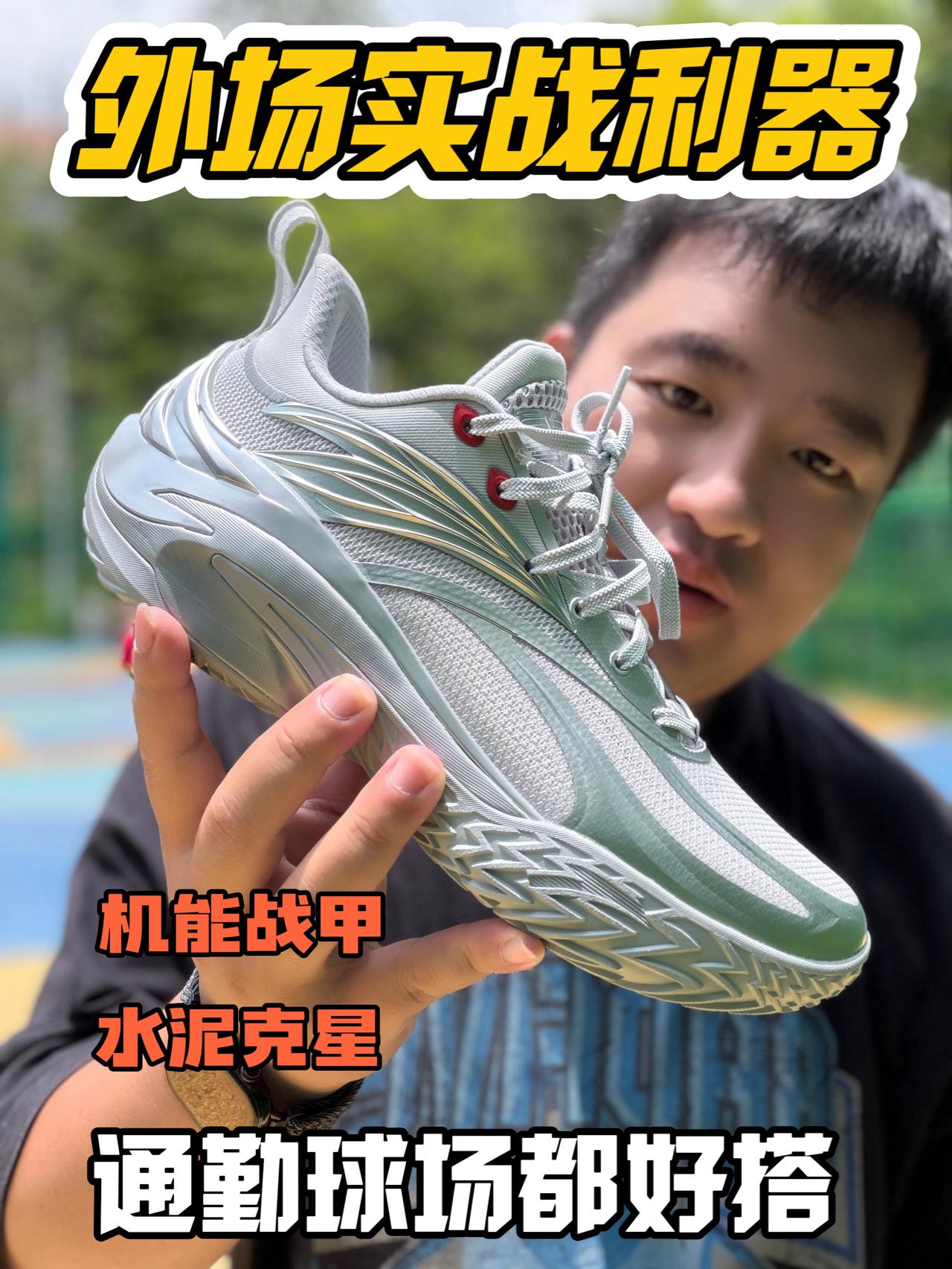 学生党的户外搭子～场上场下无惧挑战 安踏狂潮8