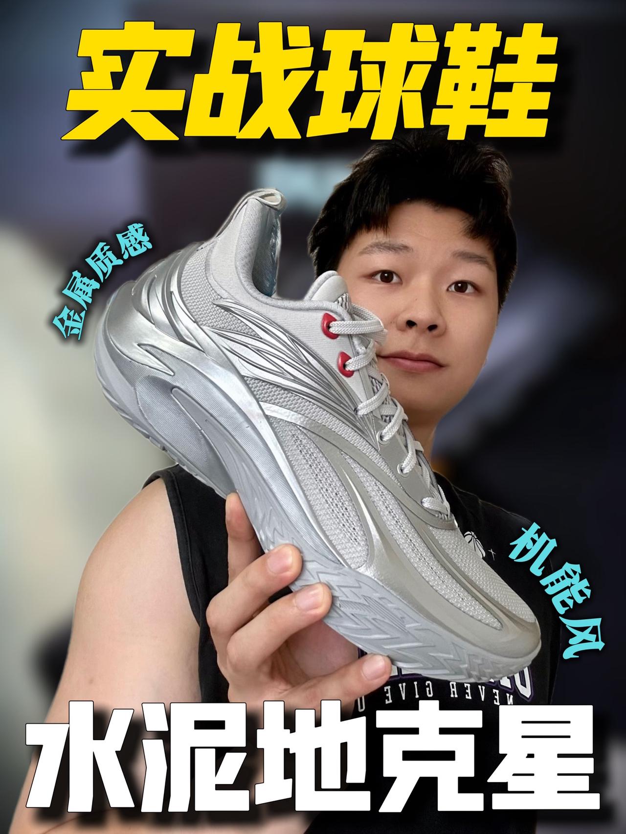 户外实战鞋做成这样、谁能拒绝❓