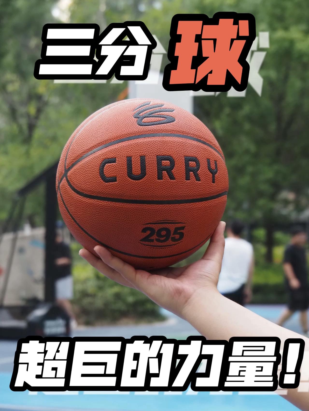 一张多还超好投的三分球❗️