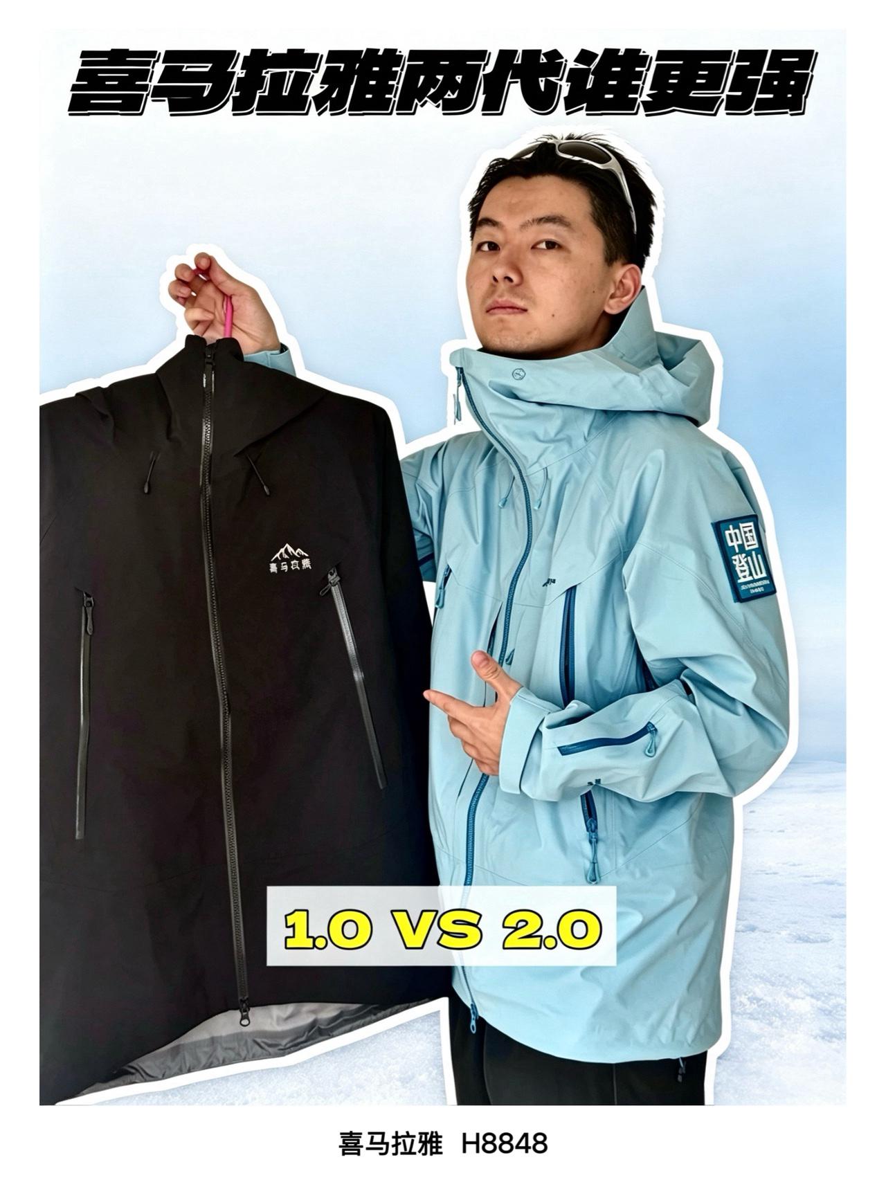喜马拉雅大师作两代|差价值不值❓