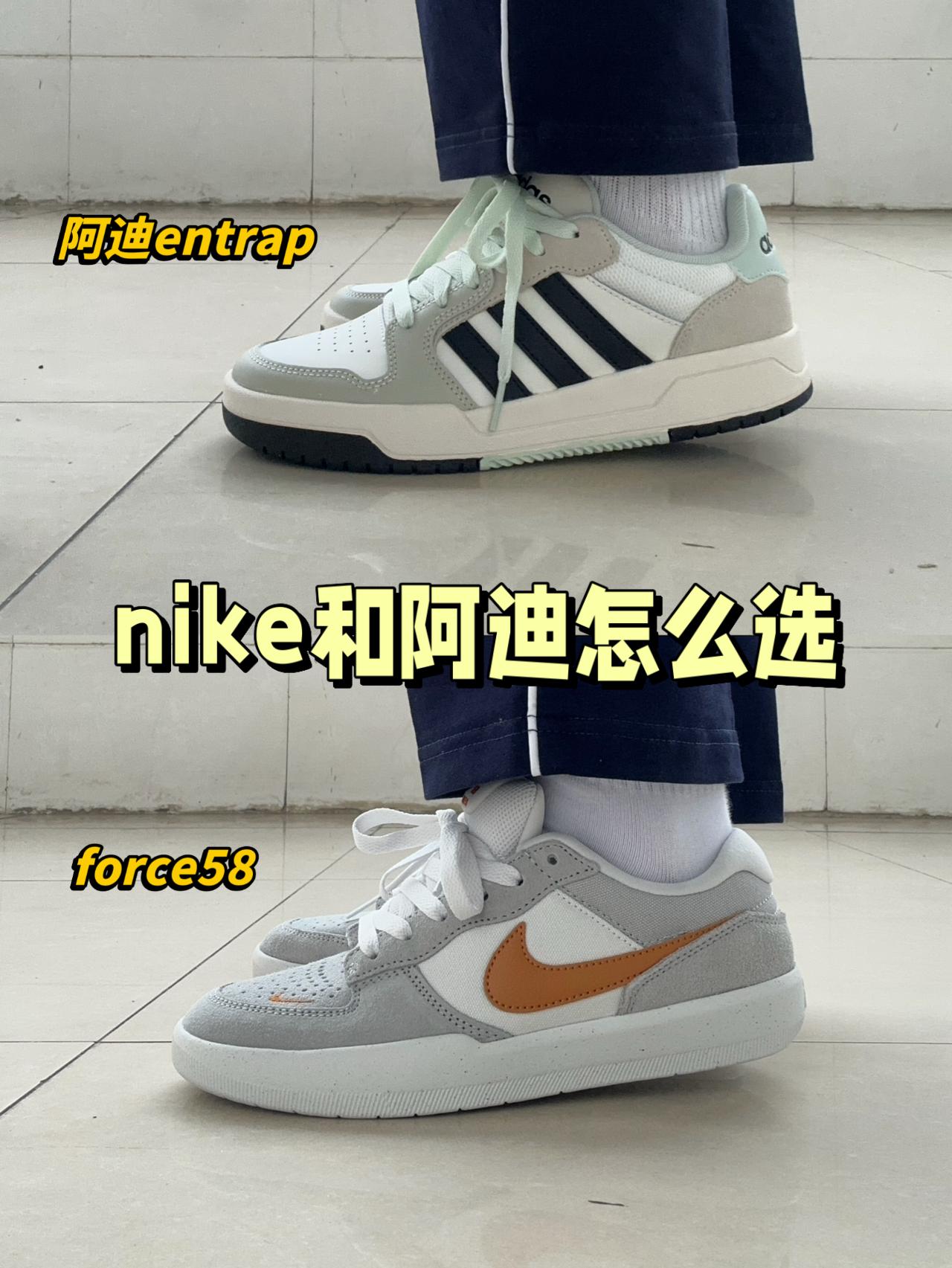 二三开板鞋谁更出圈⁉️阿迪还是nike✅
