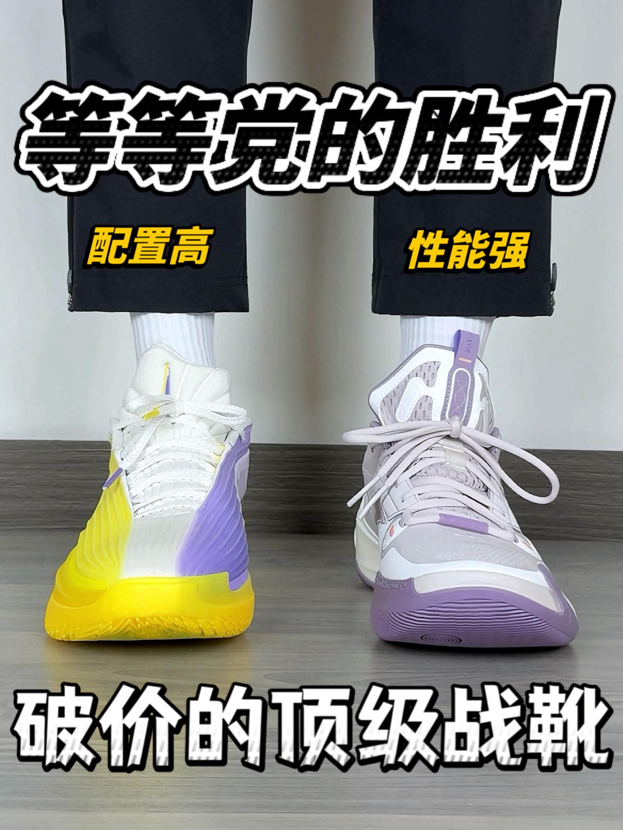 等等党狂喜❗️破价的顶级战靴🔥校园强度局可冲