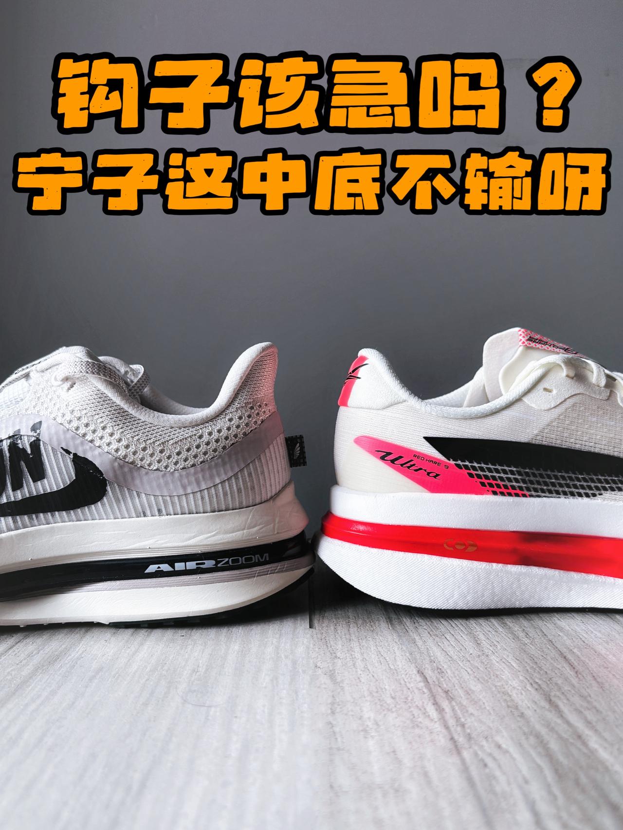国产离超越还远吗？