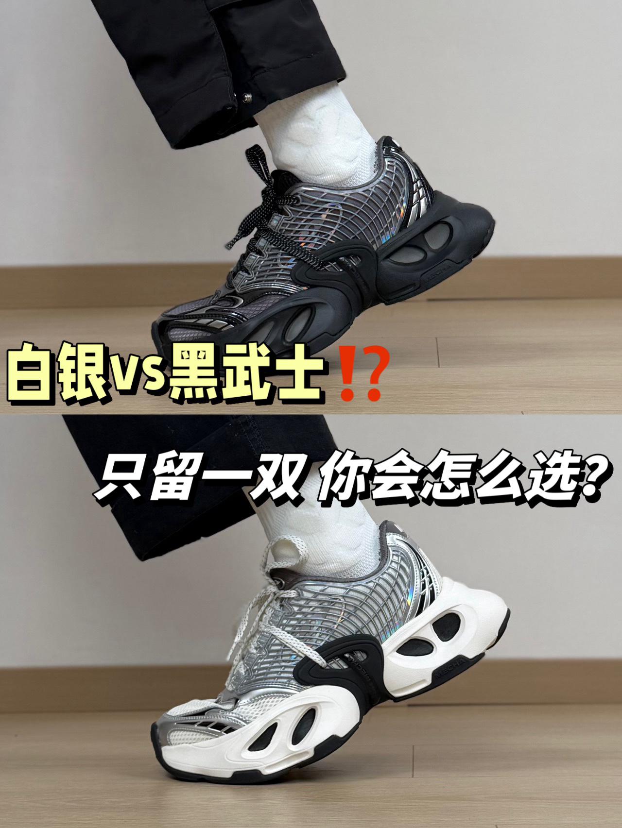 颜值对决⁉️俩双好穿增高的 OGR新款老爹鞋～