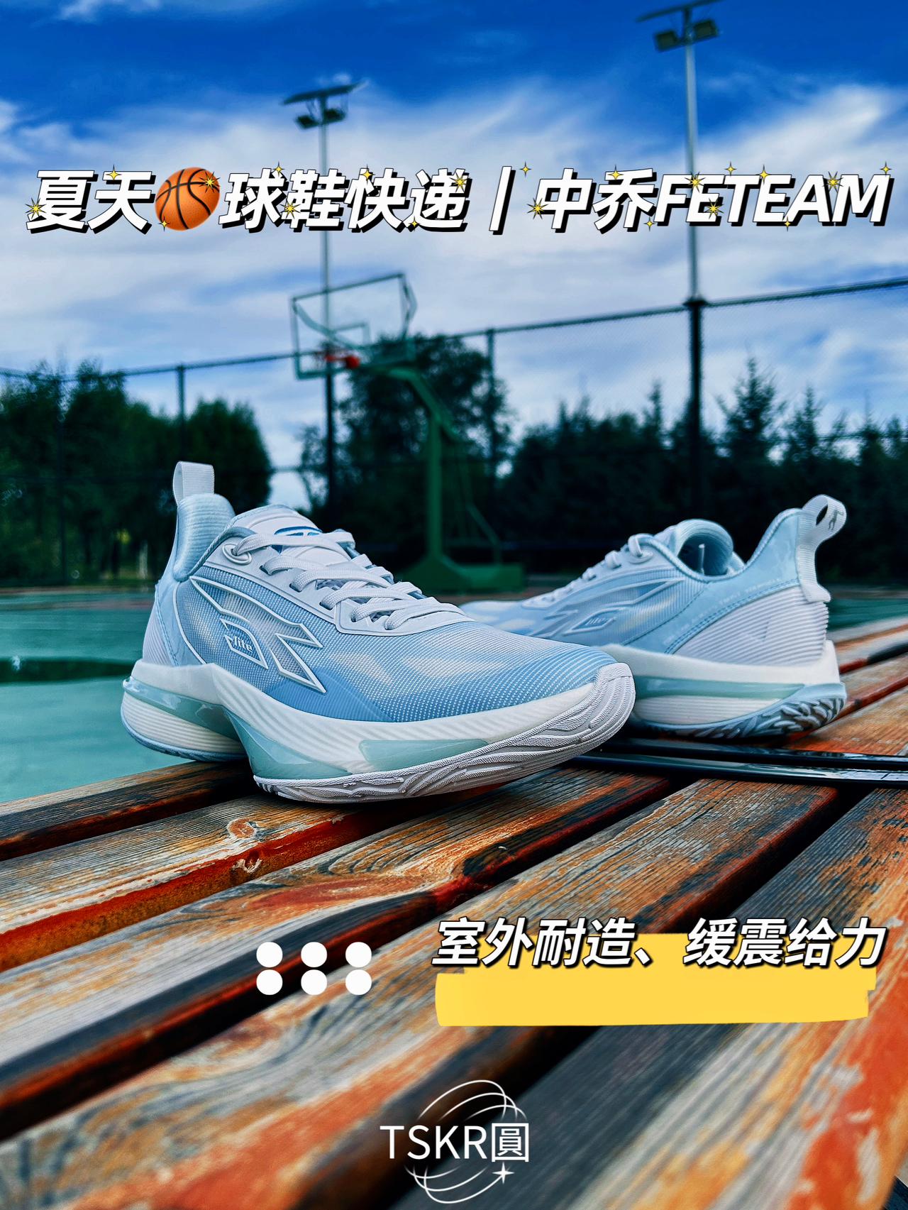 夏日🏀球场吸睛配色｜扛造的实战鞋