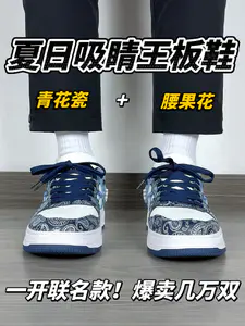 夏日吸睛王❗️一开联名款❓搭校裤都很好看
