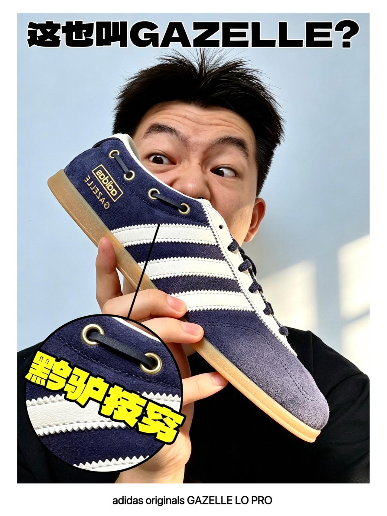 有点看不懂|阿迪咋了⁉️