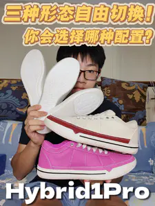 BB EVO ❌1970’s❓Hybird1 Pro你是要掀桌子嘛⁉️