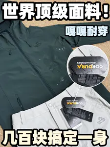这面料难得便宜一回,几百太值了!