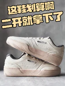 上哪说理?🤔二开板鞋还带缓震脚感?