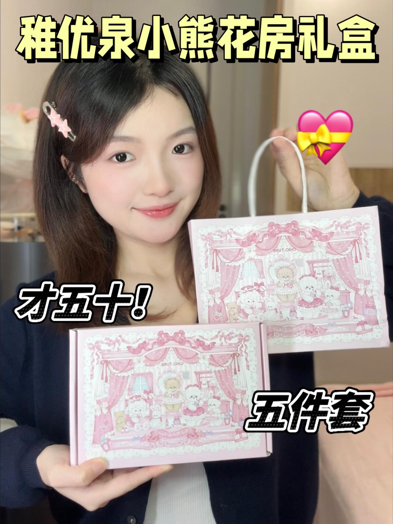 让女孩子开心的事…我顺手就做了～