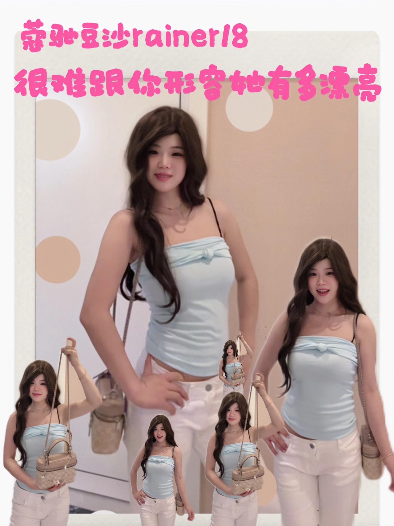 Coach Rainer18终于...拿