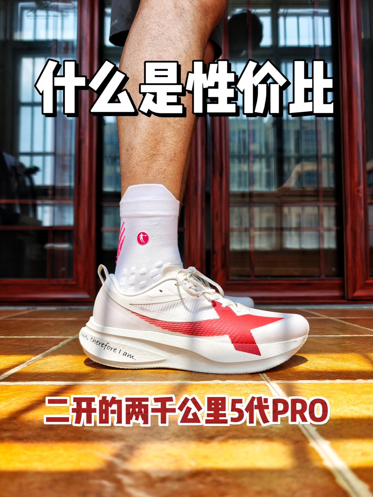 极致性价比❗️还有产品力❗️