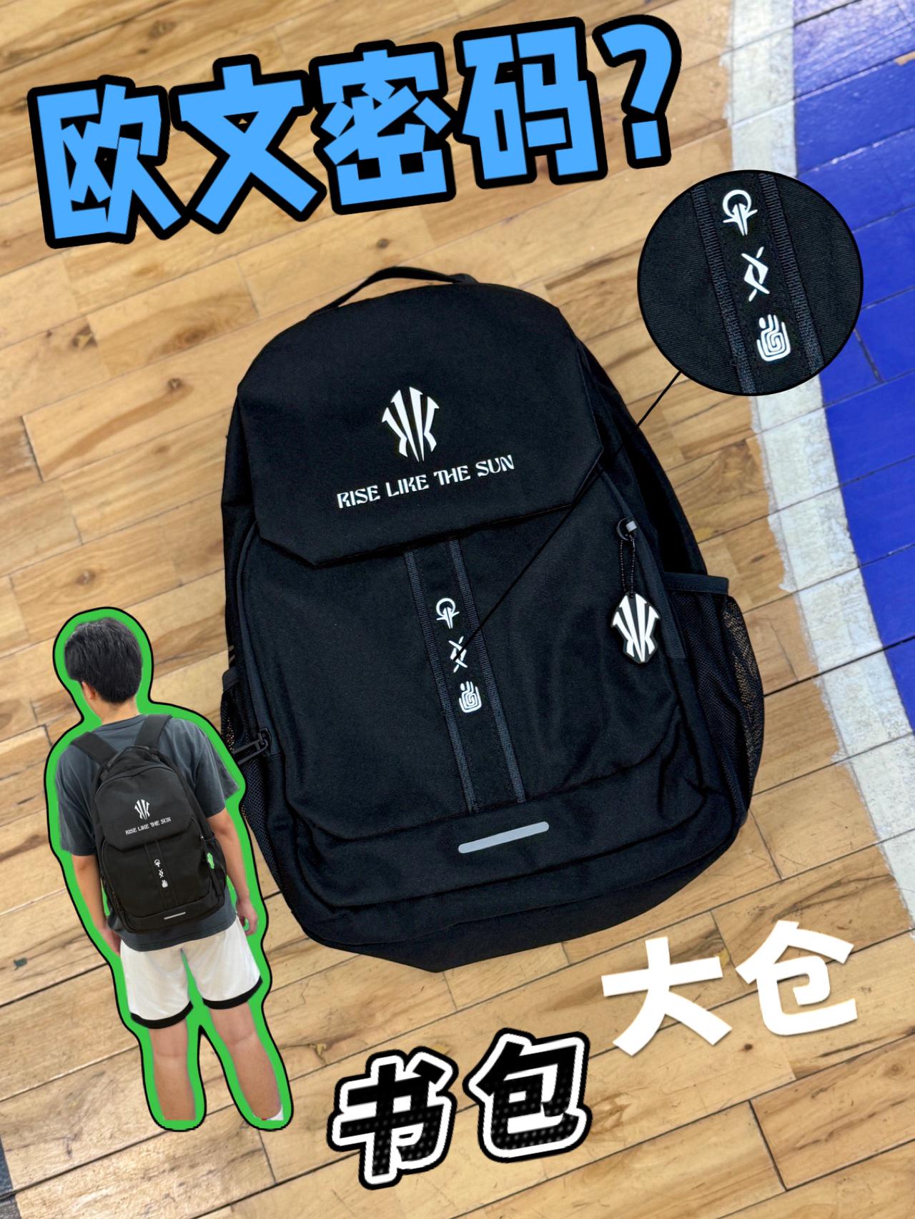 欧密狂喜❓1开拿下开学装备❗