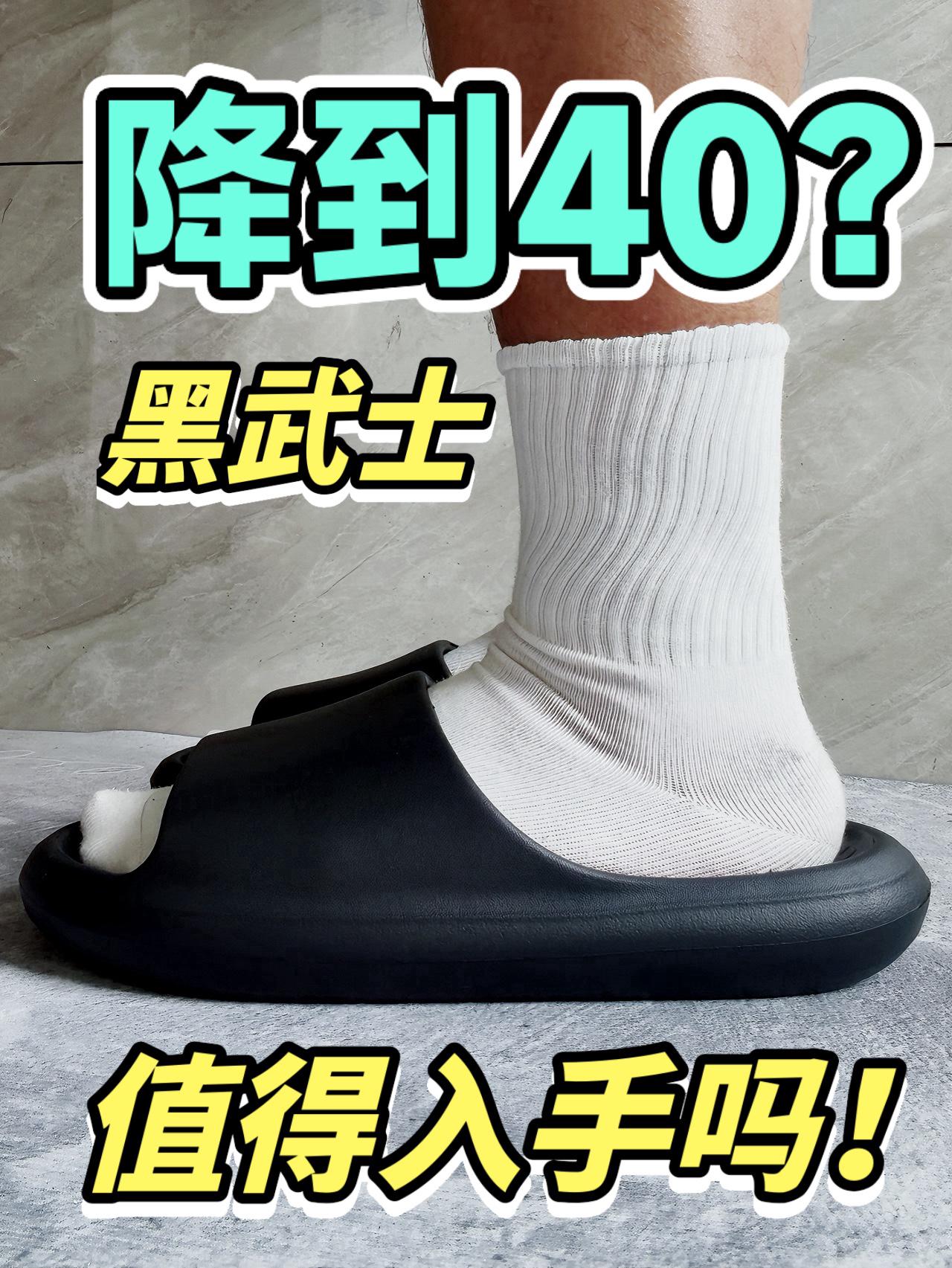 降到40？尔克又开始着急了！？