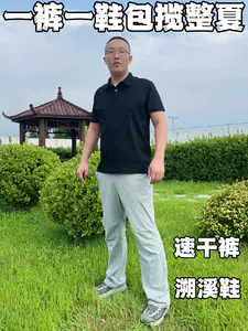 告别夏日穿搭累赘,防泼水速干裤 + 轻量化缓震溯溪鞋太好穿❗❗