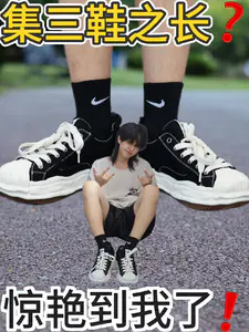 震惊❗️集经典三鞋之长的板鞋❓我找不到缺点❗️