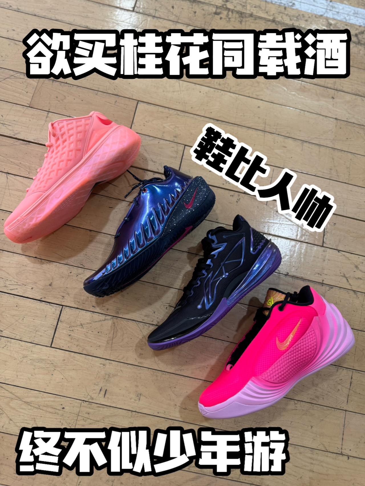 这个天气还坚持打球⁉️｜真的爱了