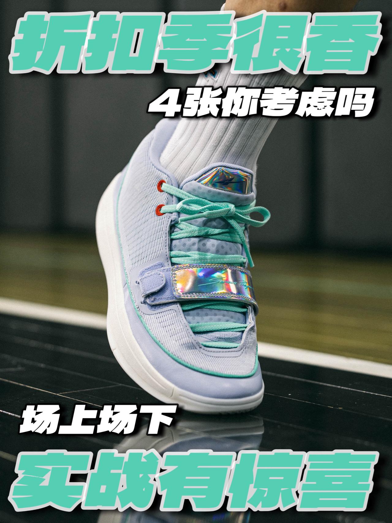 实战挺惊喜❗️4张你会考虑吗❓
