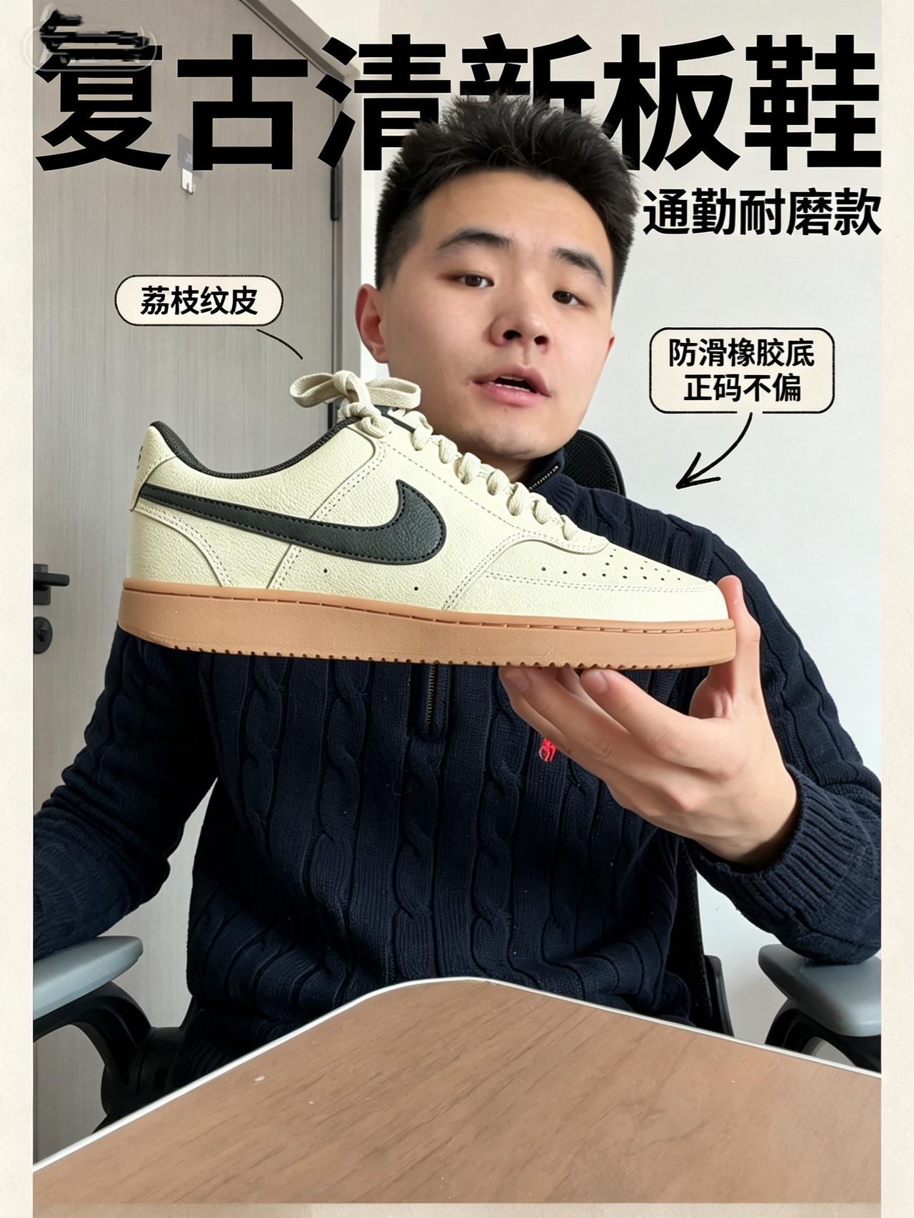 小几百就能拿下的复古清新板鞋!