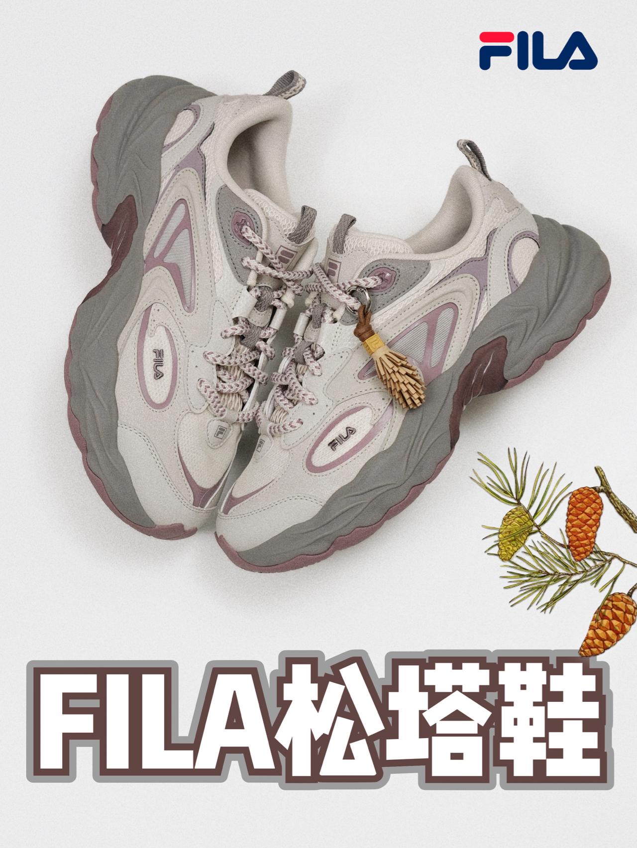 给你的双脚「松」口气