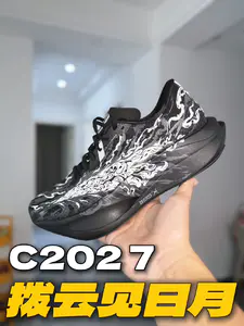好看又能跑?安踏 C202 7 新配色来了