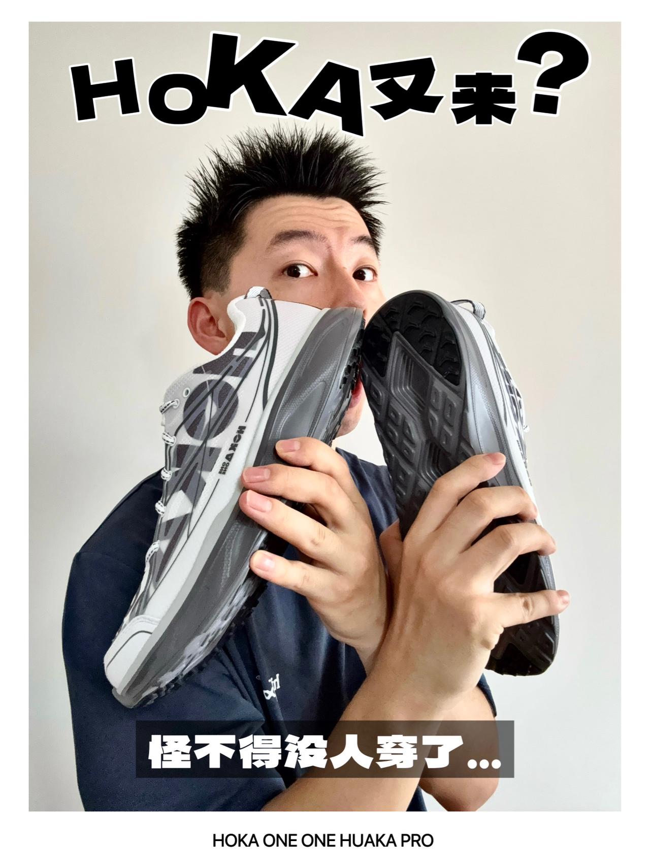 被中产放弃|低估or不好穿❓