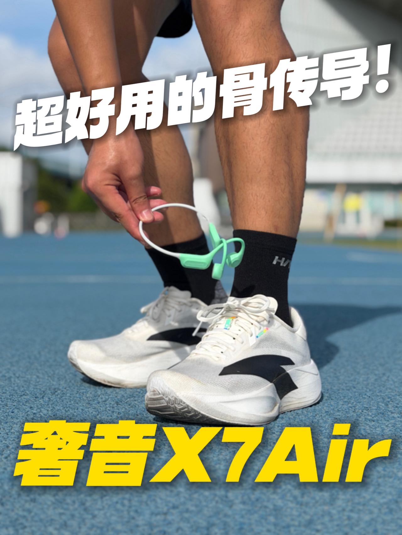 跑马人都喜欢戴😍