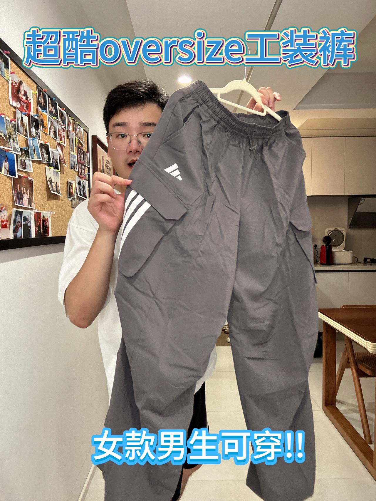 “阿迪女款oversize确实够味!”