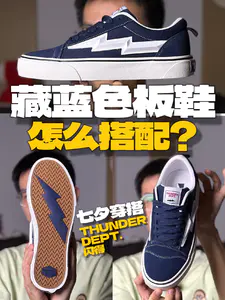 这到底应该叫“深蓝”还是叫“藏青”❓