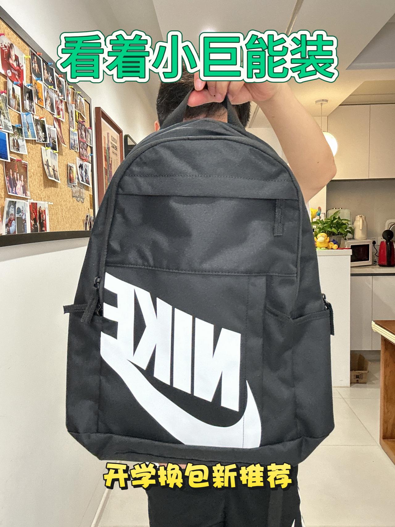 “开学背新包,Nike这款皮薄肉大”