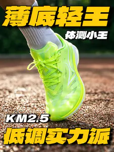 低调实力派❓场地大小王❗️