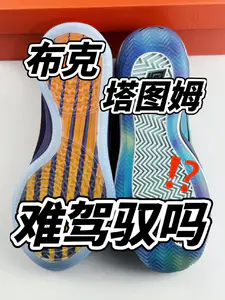 🔥虽然配置价格差不多❗️也有区别❓你能驾驭吗❗️❓