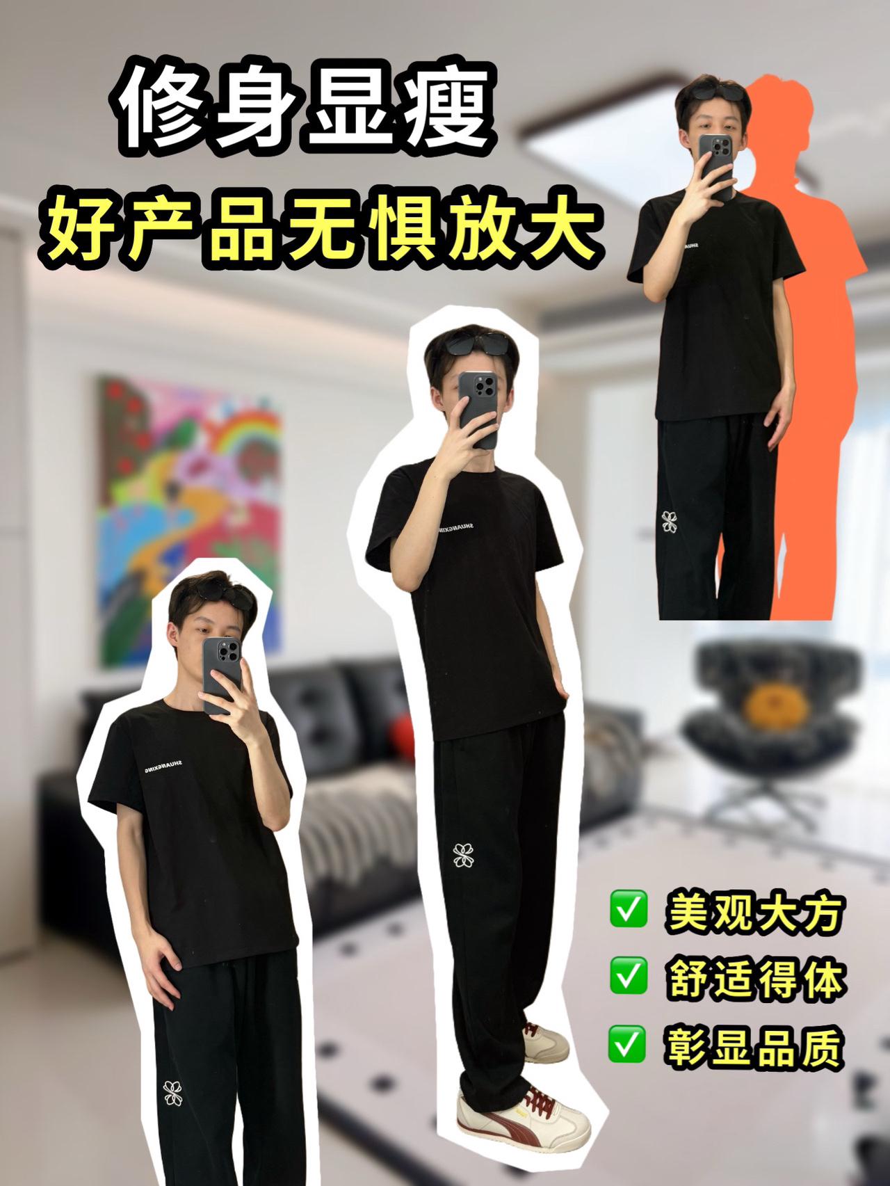 夏日通勤穿这套✅