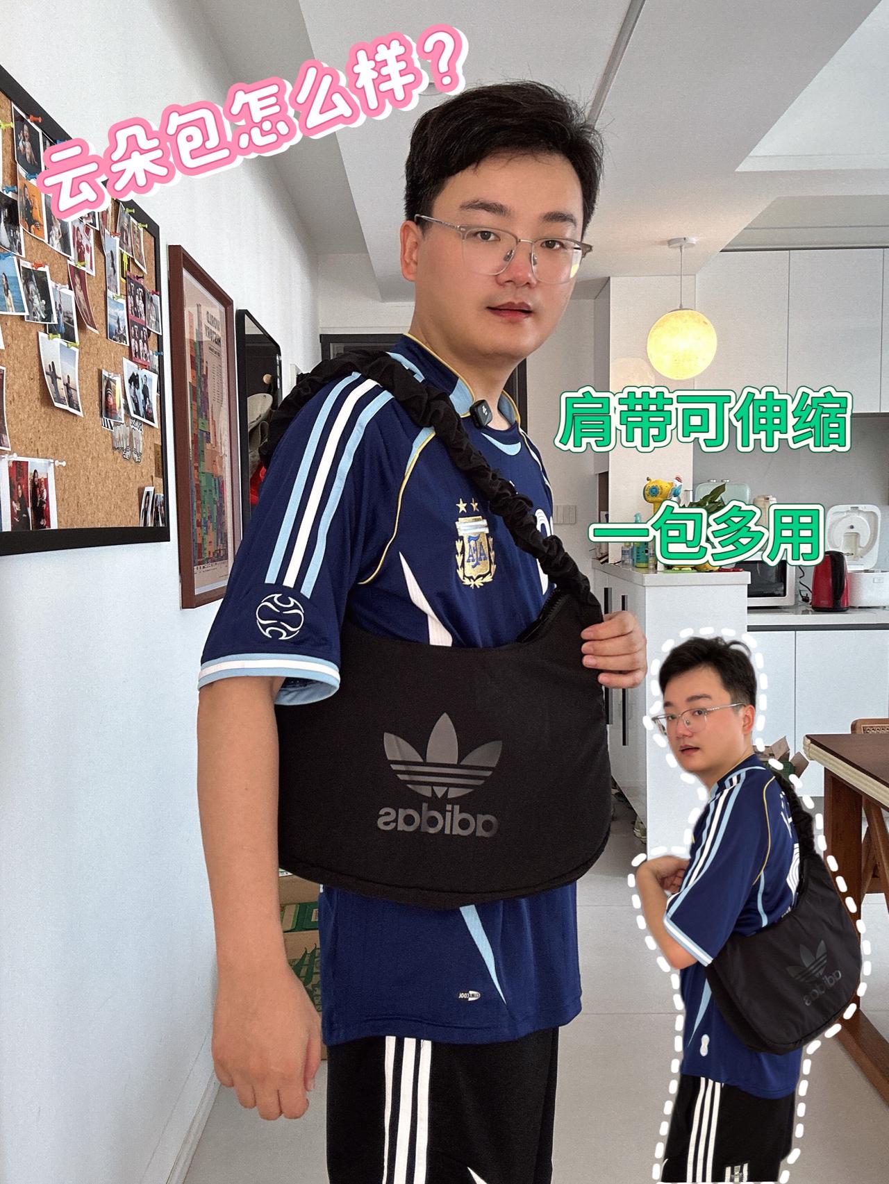 “开学选多用途的云朵包”