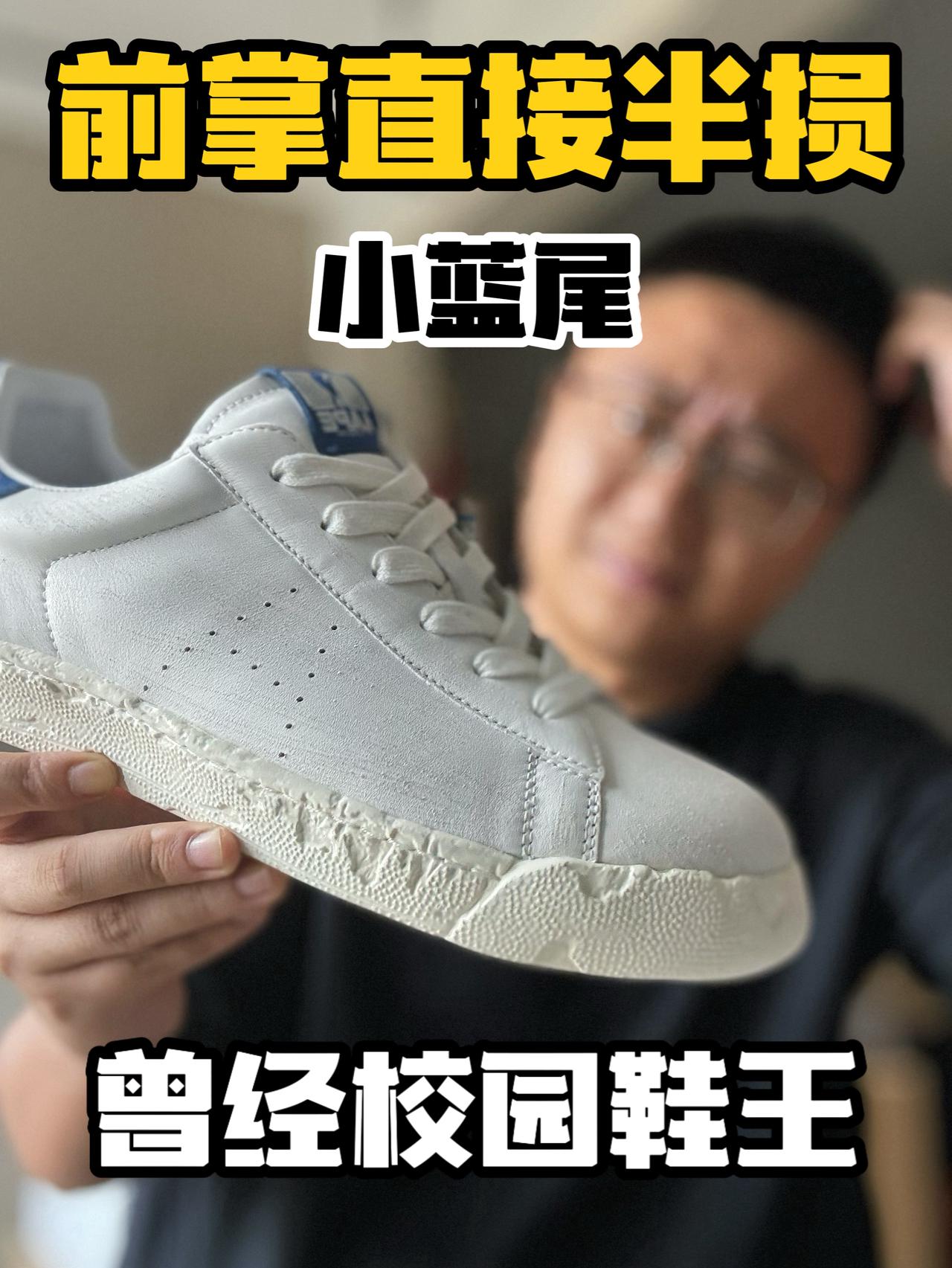 前掌帮你【磨平了】⁉️｜不太一样的小蓝尾