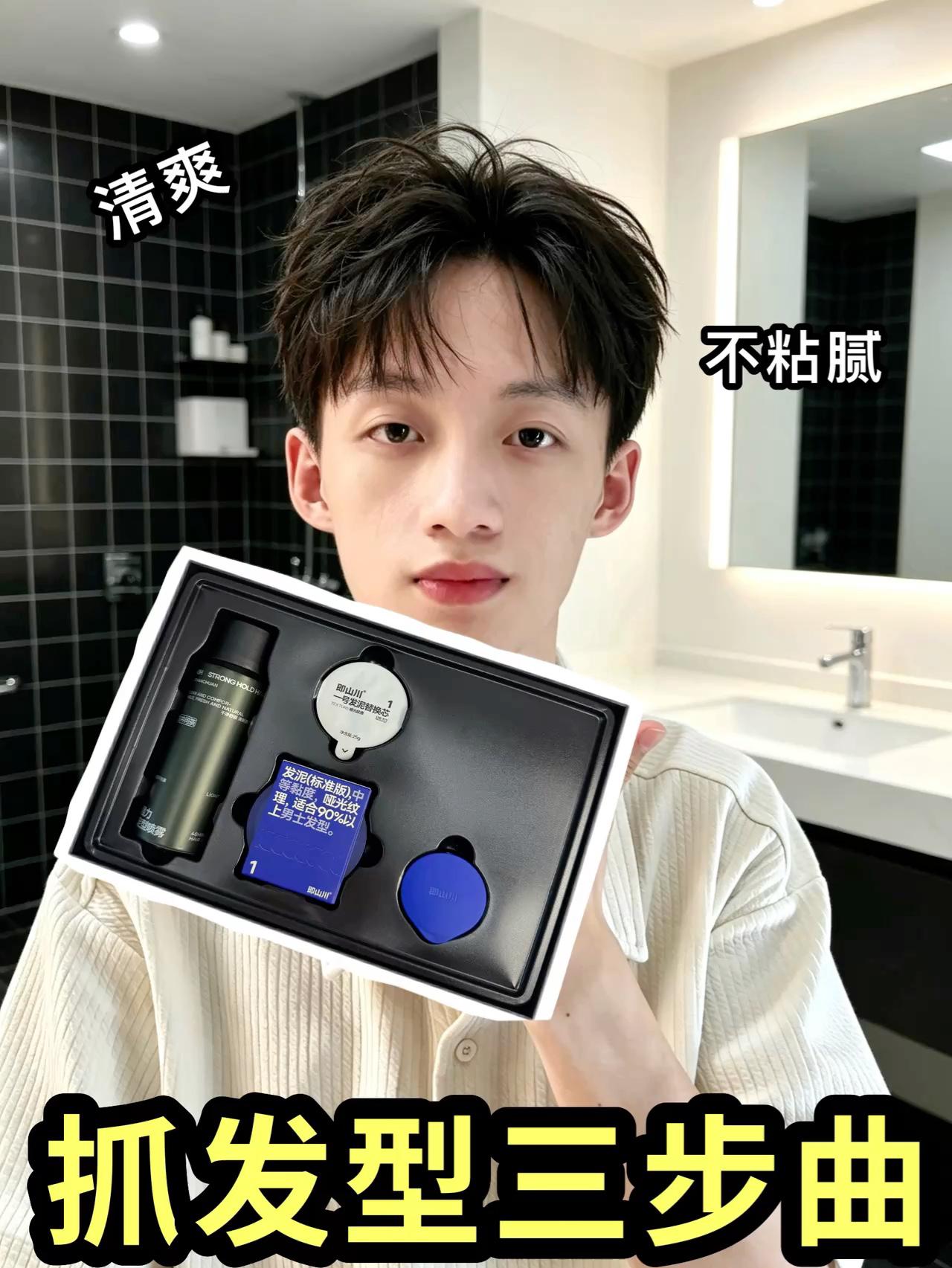 wow⛽️懒人发型💇三部曲‼️