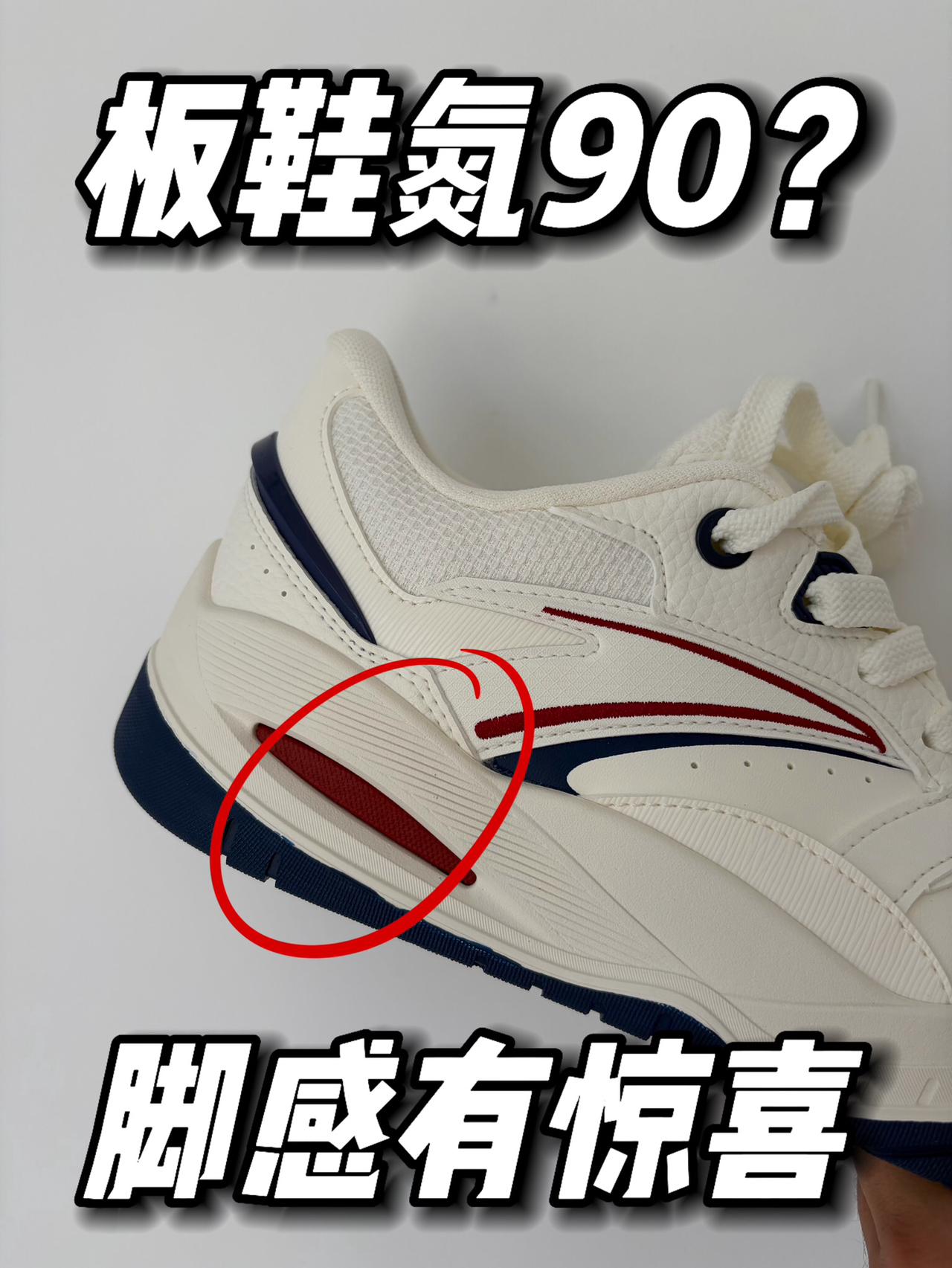 波浪鞋你们见过吗❓