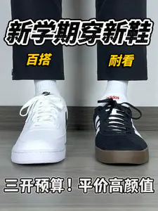 新学期穿新鞋🔥三开预算|平价高颜值板鞋❗️