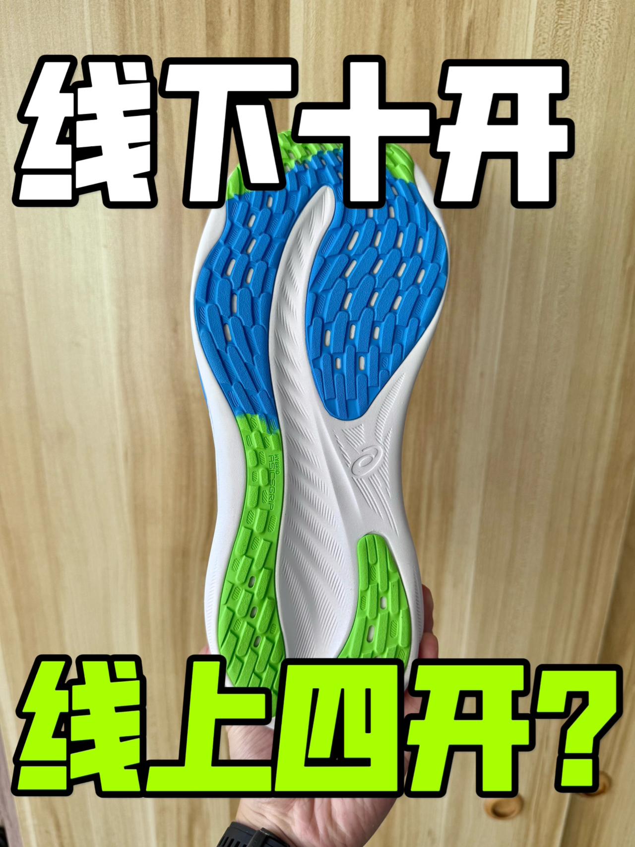 到底谁会去线下店买呀❓😅