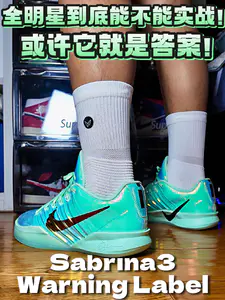 全明星系列到底能实战不❓反正我先打为敬了❗️