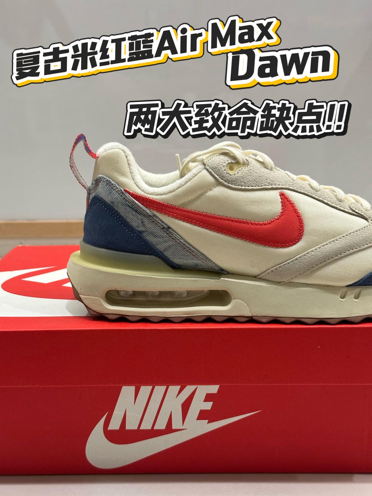 “复古好看，但缺点明显”